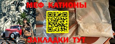 скорость mdpv Бугуруслан