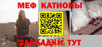 круглые Волгодонск