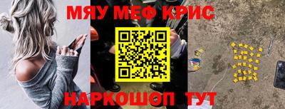 круглые Волгодонск