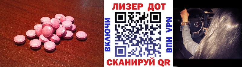 Лсд 25 экстази кислота Дзержинск