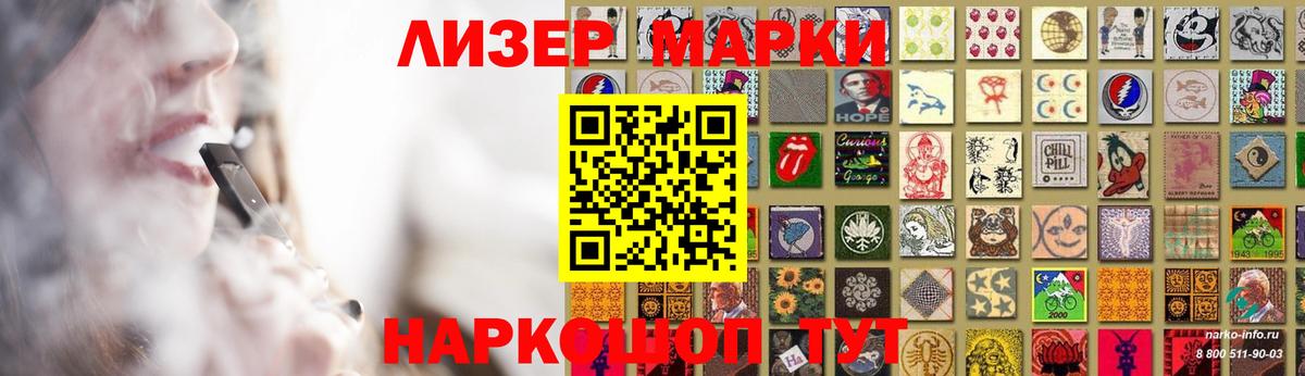 ЛСД экстази ecstasy Дзержинск