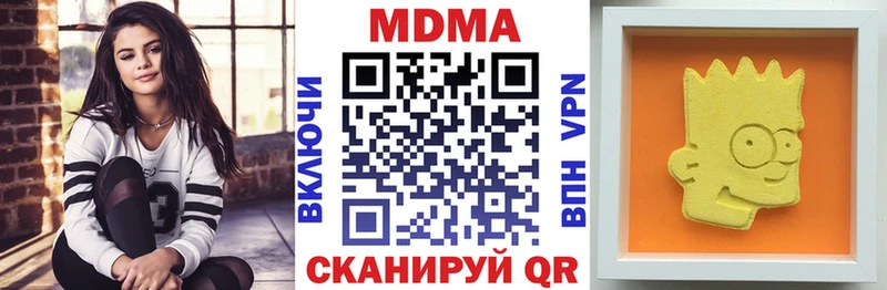 дарк нет наркотические препараты  Дзержинск  MDMA кристаллы 