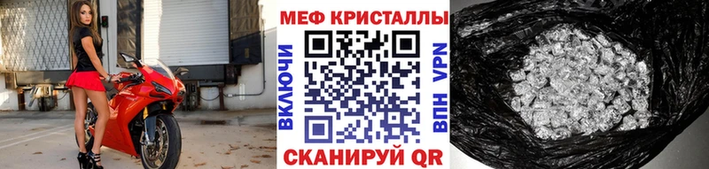 Мефедрон mephedrone  Дзержинск 