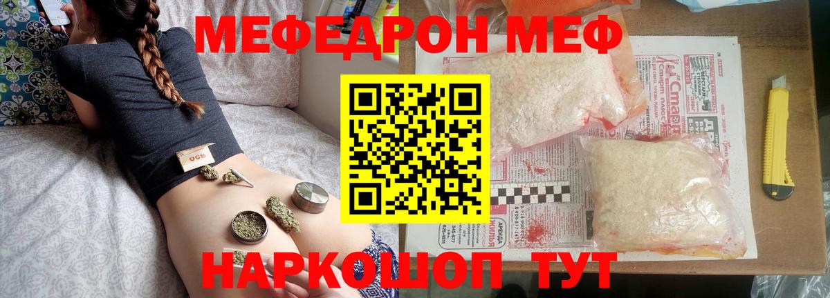 КЕТАМИН Дзержинск