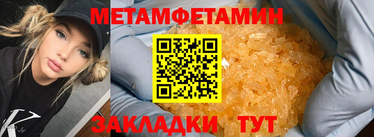 Метамфетамин витя  Дзержинск  Метамфетамин витя 