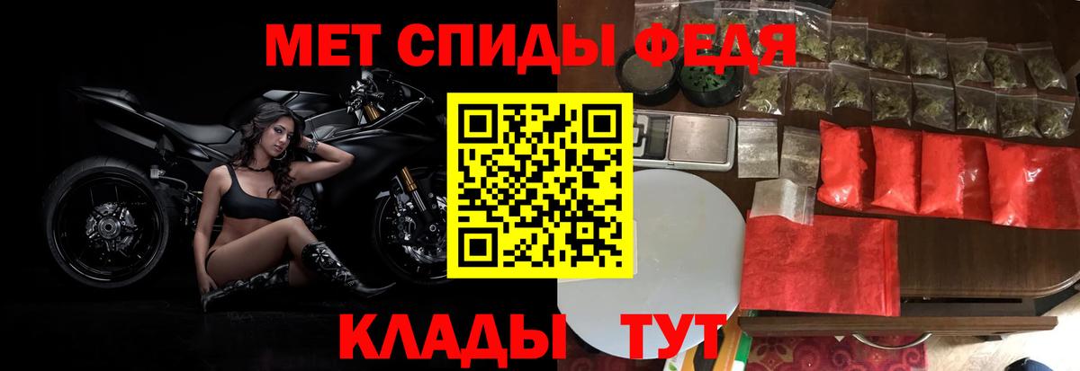Первитин винт Дзержинск