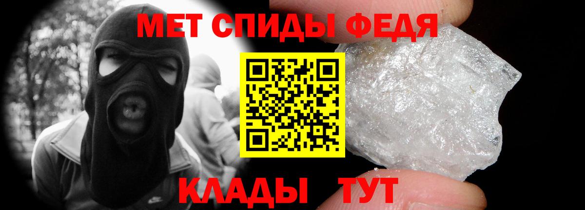 Дзержинск  Первитин Methamphetamine  Вход с VPN 