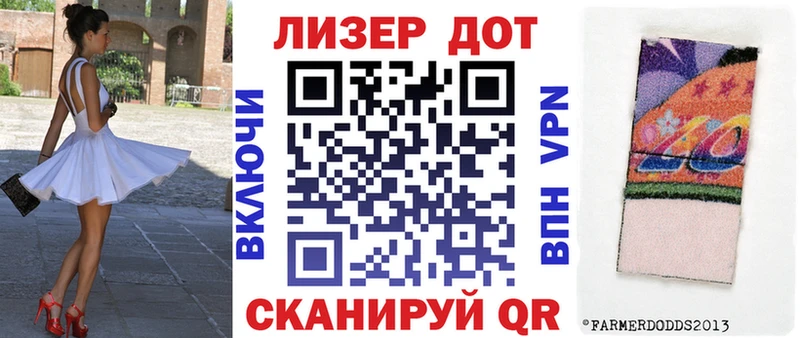МЕГА зеркало  Дзержинск  Марки NBOMe 1,8мг  где найти  