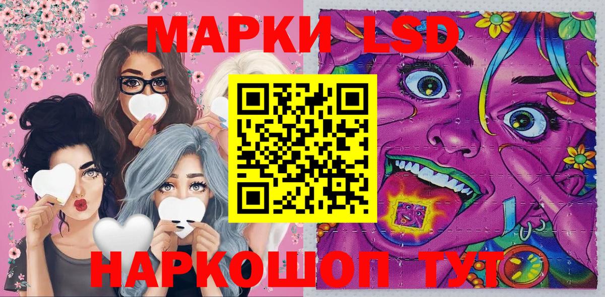 Марки 25I-NBOMe 1500мкг  Марки 25I-NBOMe  Вход с VPN  Дзержинск  Марки 25I-NBOMe 1500мкг 