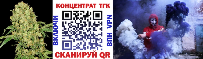купить закладку  Дзержинск  Дистиллят ТГК Wax 