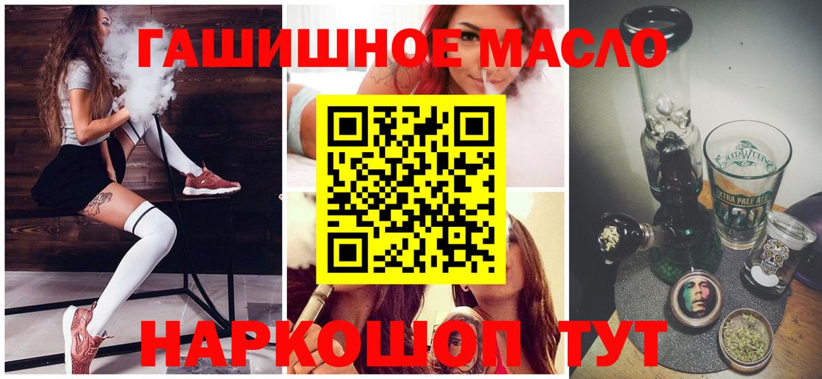 ТГК вейп  ТГК жижа  Дзержинск 