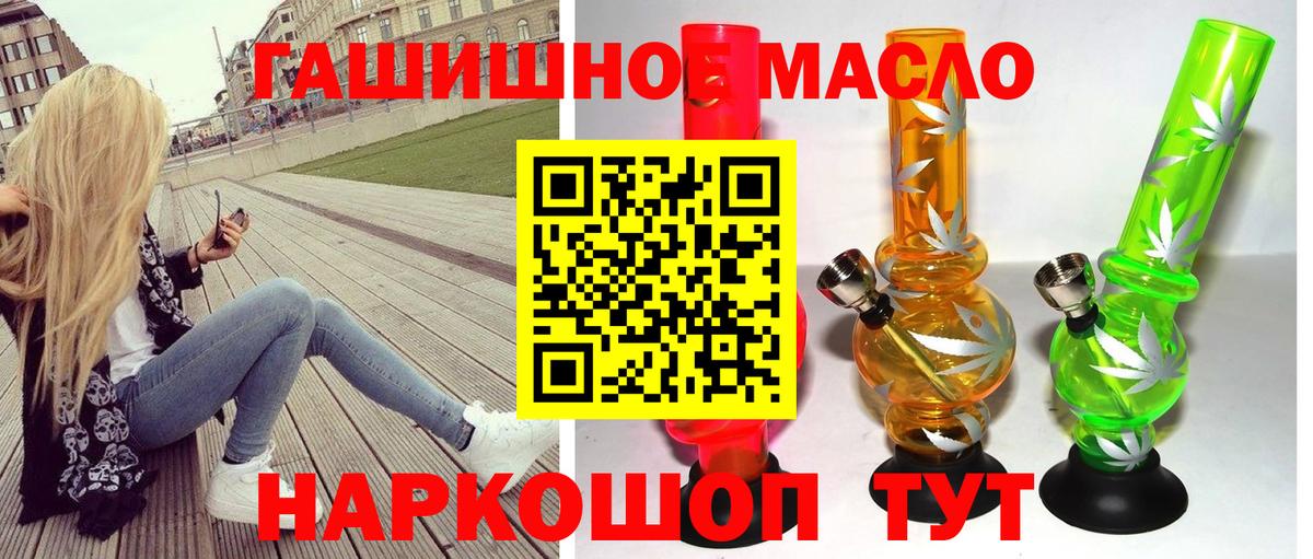 ТГК вейп с тгк Дзержинск