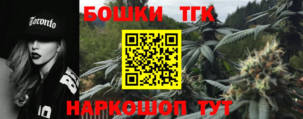 Марихуана индика  Дзержинск  Марихуана конопля  Каннабис AK-47  Канабис семена 